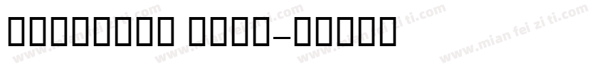NPIMitra Bold字体转换
